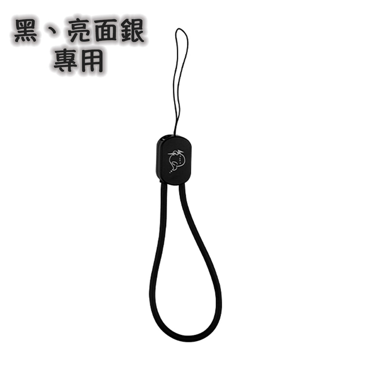 發電快充線 - 黑色