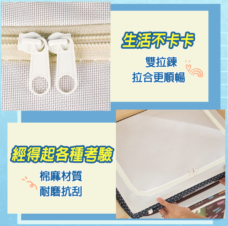 24L 牛津布雙開摺疊收納箱雙開式 鋼架收納箱 折疊 衣物整理箱 棉被置物箱 收納堆疊
