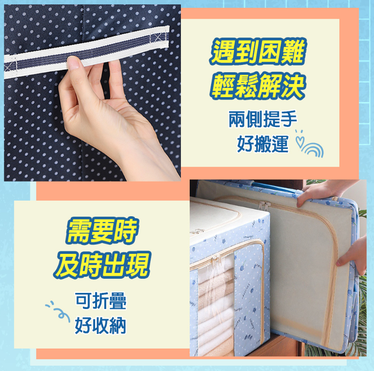 24L 牛津布雙開摺疊收納箱雙開式 鋼架收納箱 折疊 衣物整理箱 棉被置物箱 收納堆疊