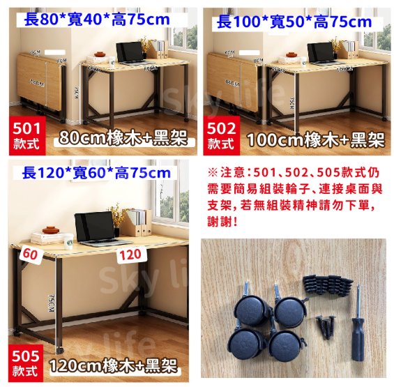 滑輪書桌 折疊書桌 臥室電腦桌 收納桌 移動書桌 大桌面 傢用簡易桌 可伸縮移動多功能桌子