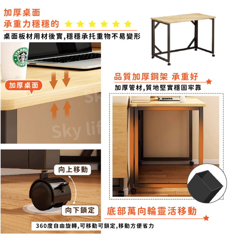 滑輪書桌 折疊書桌 臥室電腦桌 收納桌 移動書桌 大桌面 傢用簡易桌 可伸縮移動多功能桌子