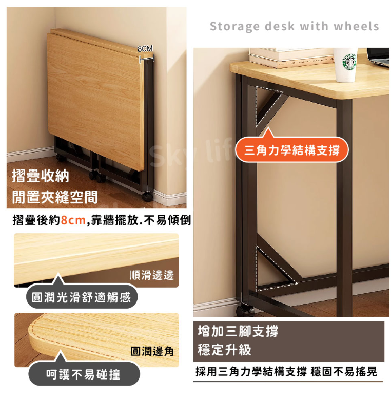 滑輪書桌 折疊書桌 臥室電腦桌 收納桌 移動書桌 大桌面 傢用簡易桌 可伸縮移動多功能桌子