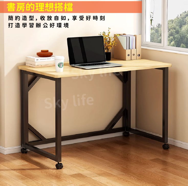 滑輪書桌 折疊書桌 臥室電腦桌 收納桌 移動書桌 大桌面 傢用簡易桌 可伸縮移動多功能桌子