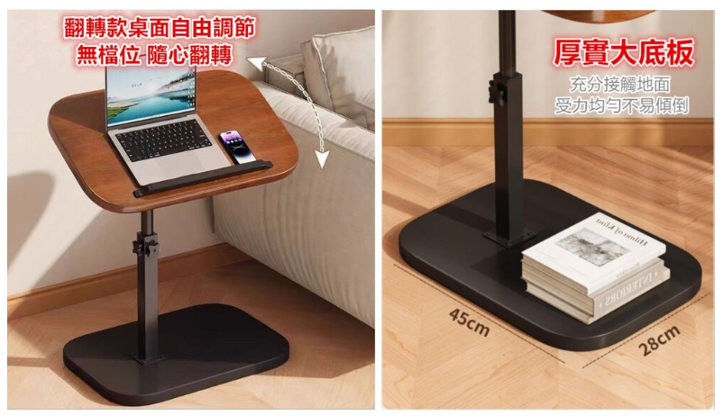 現貨 邊桌 沙發移動邊桌 升降桌 床邊桌 電腦桌 升降床邊桌 桌子 茶几 萬用 邊桌