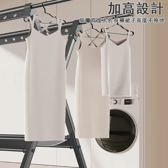 晾衣架 曬衣架 曬被架 掛衣架 折疊晾衣架 X 型曬衣架 伸縮晾衣架 承重力強 鋁合金材質