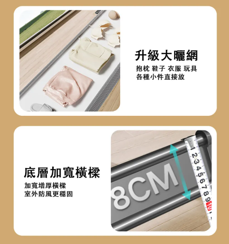 晾衣架 曬衣架 曬被架 掛衣架 折疊晾衣架 X 型曬衣架 伸縮晾衣架 承重力強 鋁合金材質