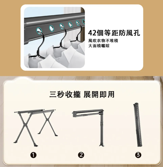 晾衣架 曬衣架 曬被架 掛衣架 折疊晾衣架 X 型曬衣架 伸縮晾衣架 承重力強 鋁合金材質