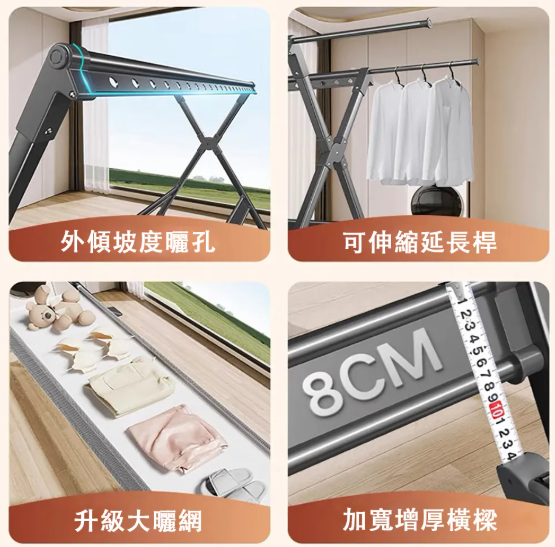 晾衣架 曬衣架 曬被架 掛衣架 折疊晾衣架 X 型曬衣架 伸縮晾衣架 承重力強 鋁合金材質