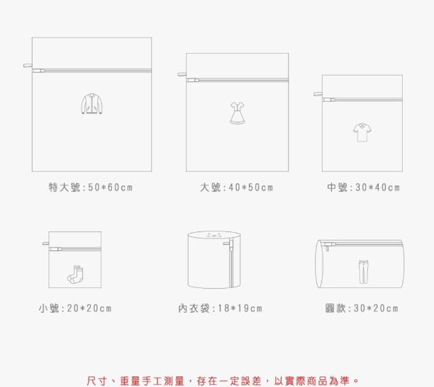 居家生活用品 洗衣袋 8 件組 洗衣機專用防變形洗衣袋洗毛衣網洗衣機網袋護洗袋 8 件組