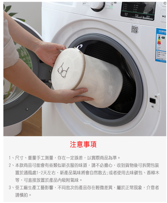 居家生活用品 洗衣袋 8 件組 洗衣機專用防變形洗衣袋洗毛衣網洗衣機網袋護洗袋 8 件組