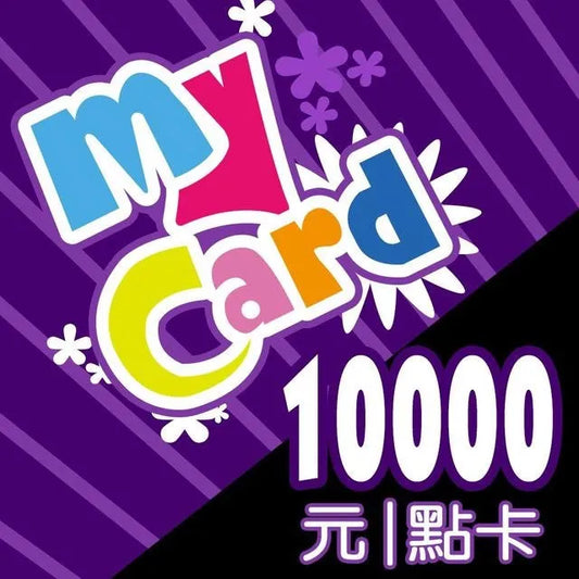 MyCard 1000點虛擬點數卡